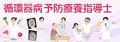 https://www.jpnsh.jp/sidousi/